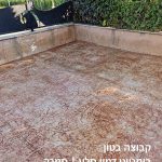 בומנייט דמוי סלע, חמרה